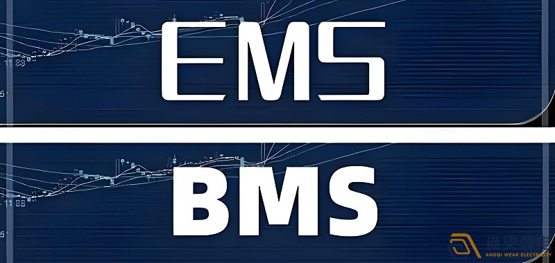 藥廠的BMS和EMS系統的區別？