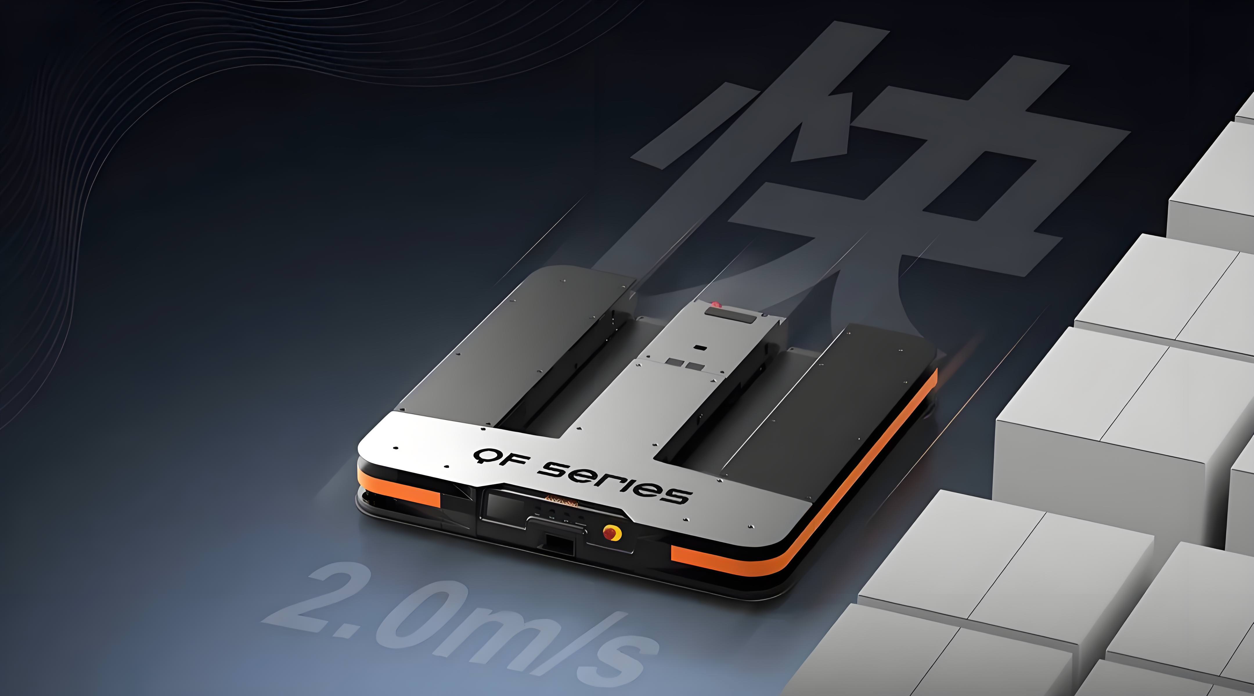 海康-潛伏叉取機(jī)器人