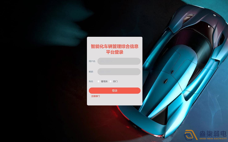 新建工廠如何實現車輛智能化管理？